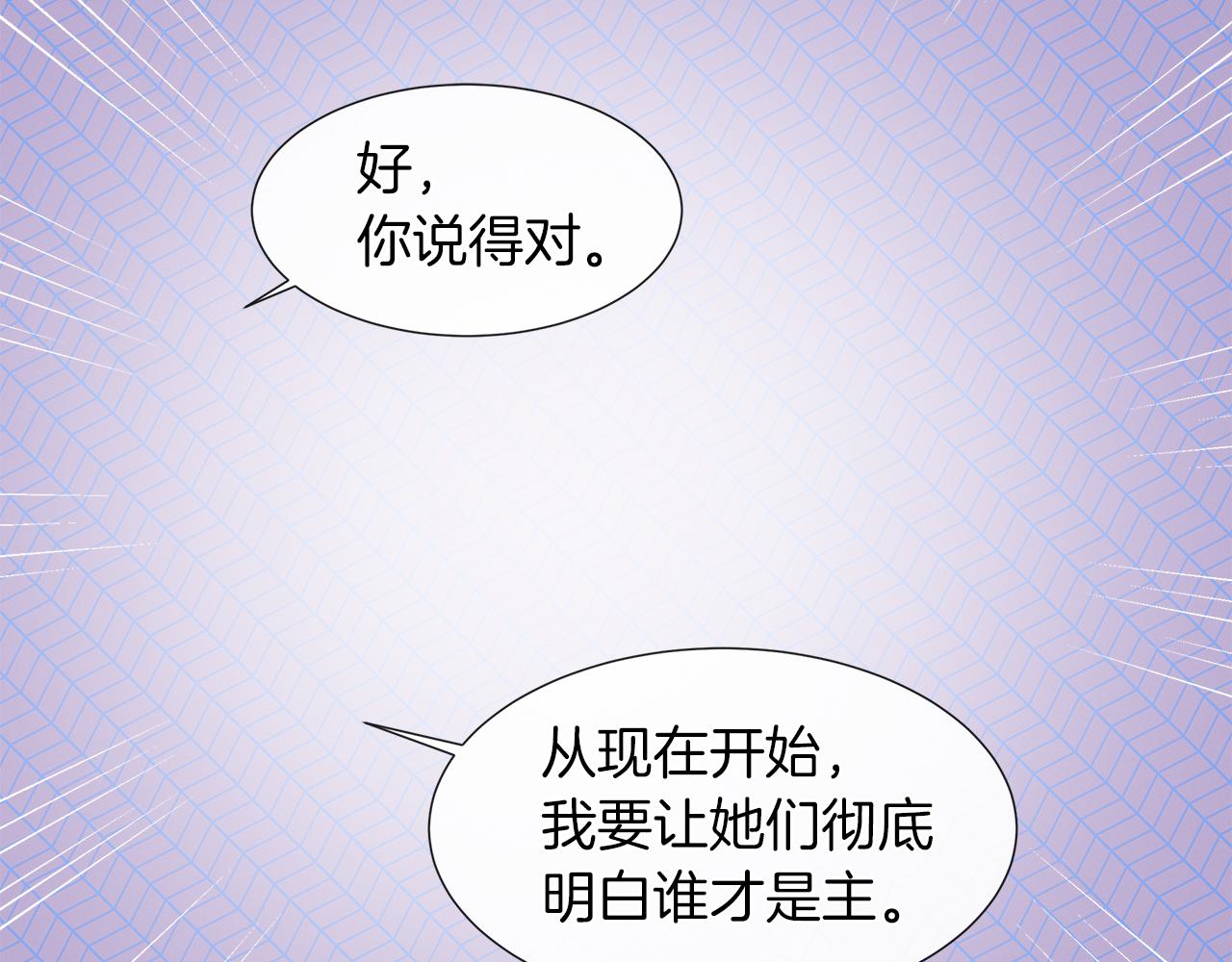 第8话 这个男主有点暖37