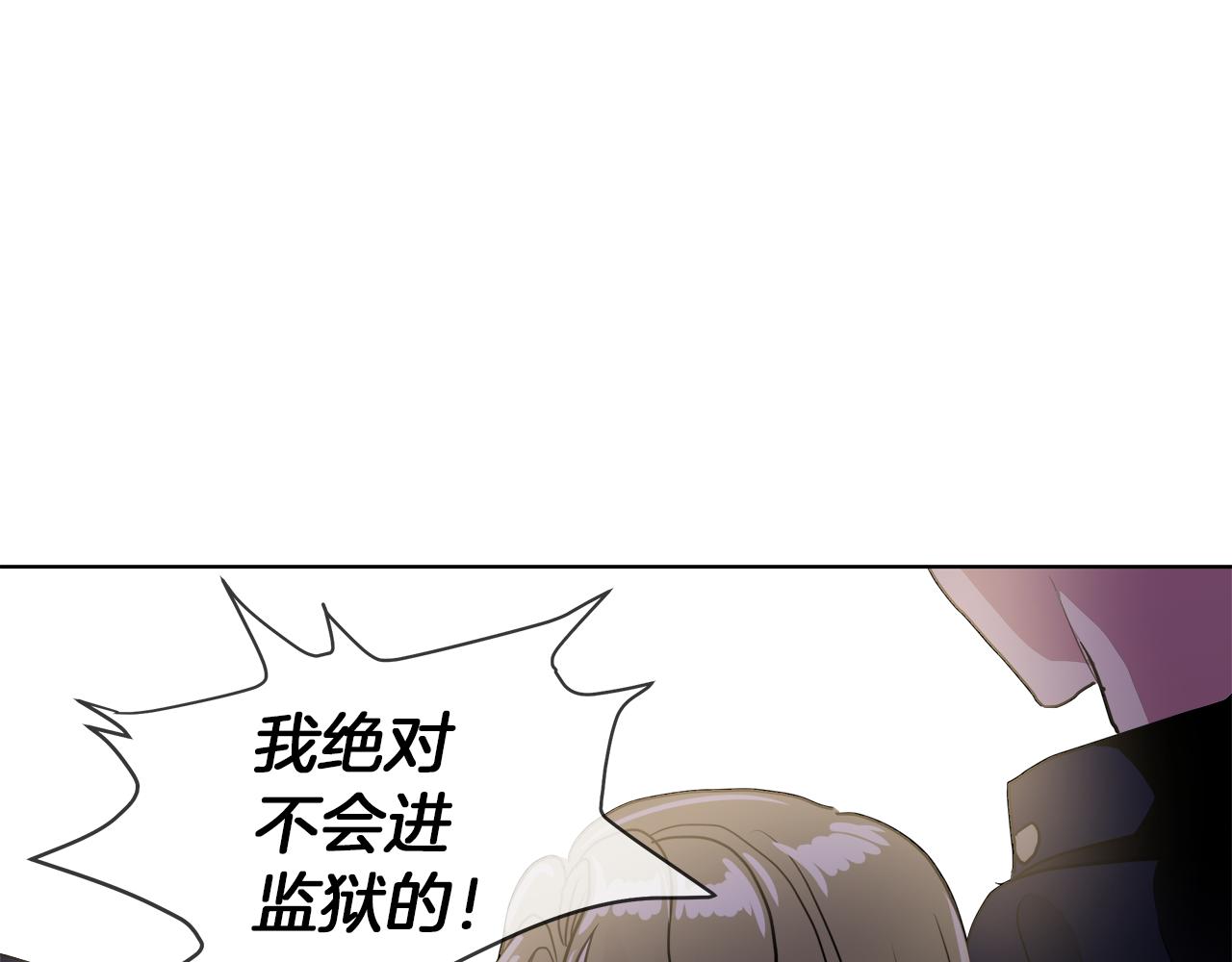 第35话 报应不爽20