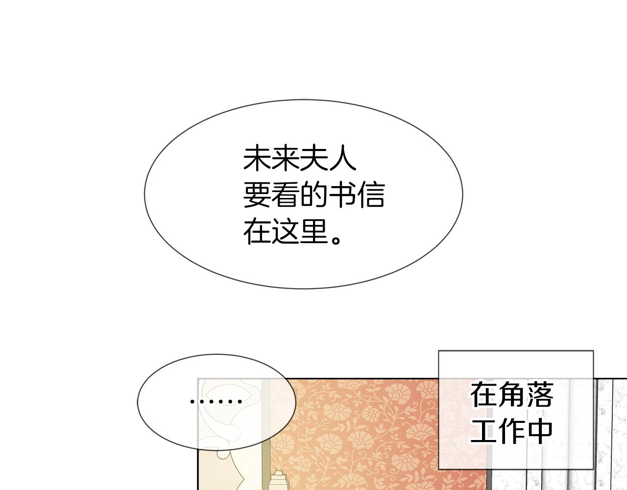 第46话 陪我玩4