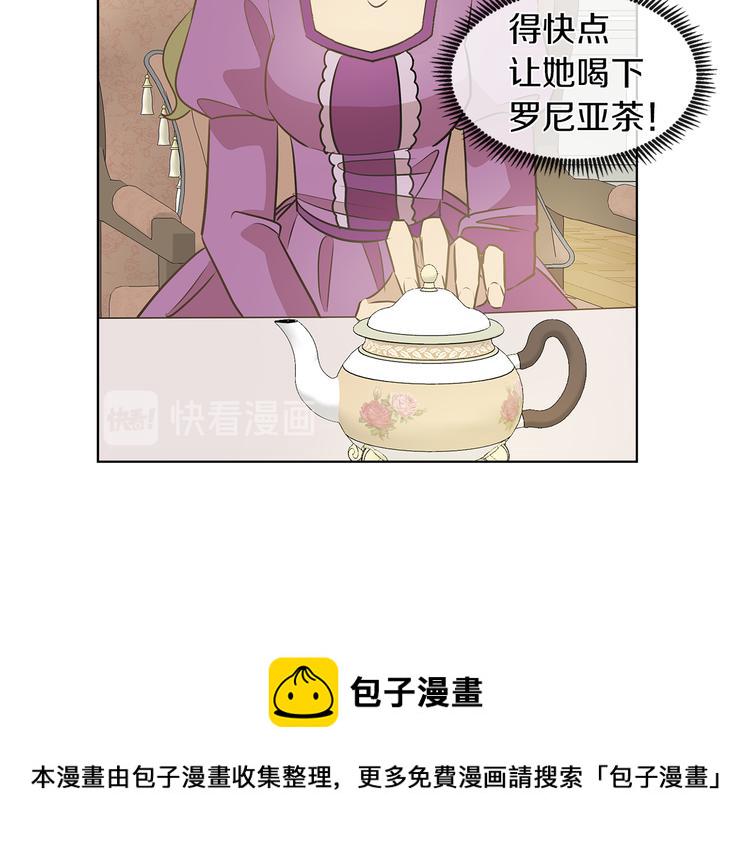 第10话 想要亲密接触5