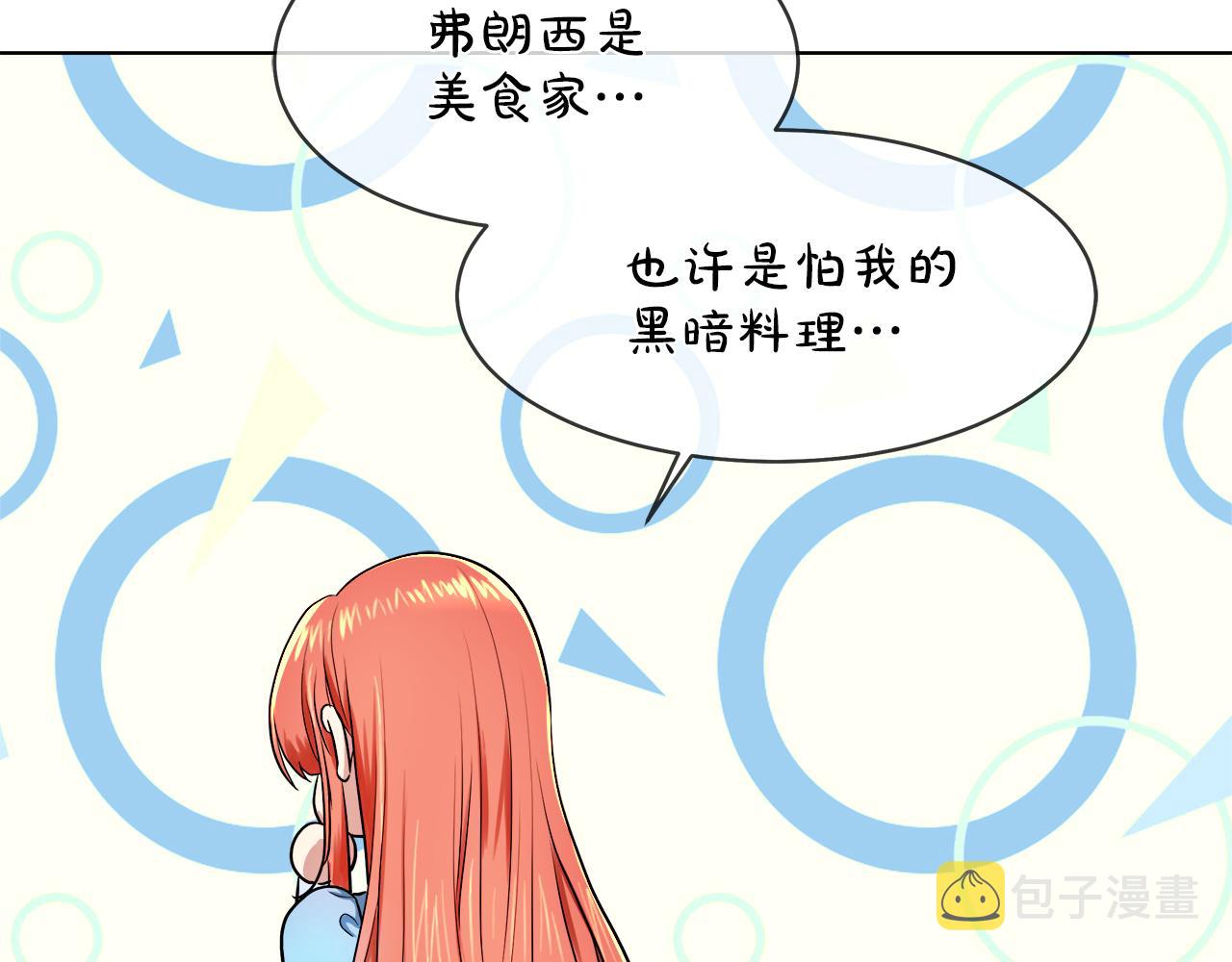 第37话 空落落的感觉26