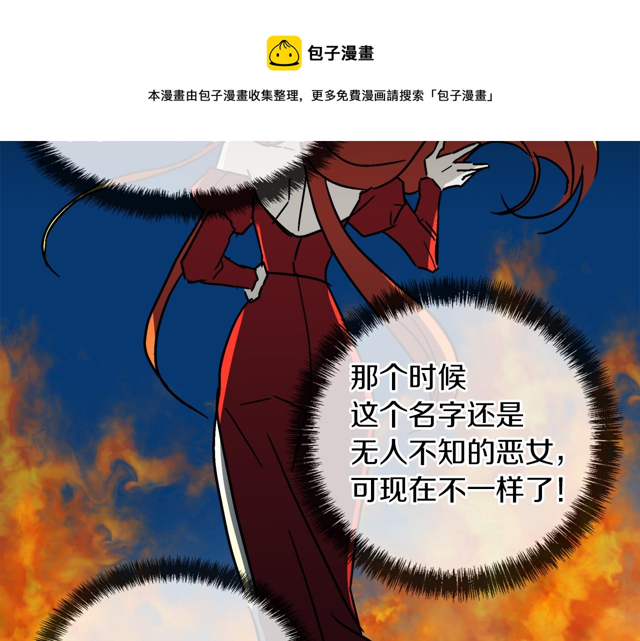 完结话 我们结婚吧64