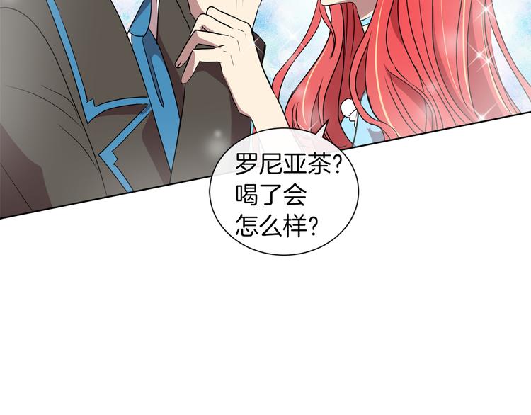 第17话 火精灵现身1