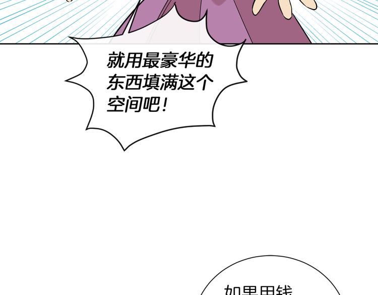 第12话 证明爱情68
