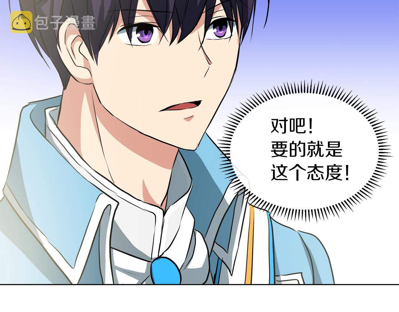 第42话 不许单恋别人41