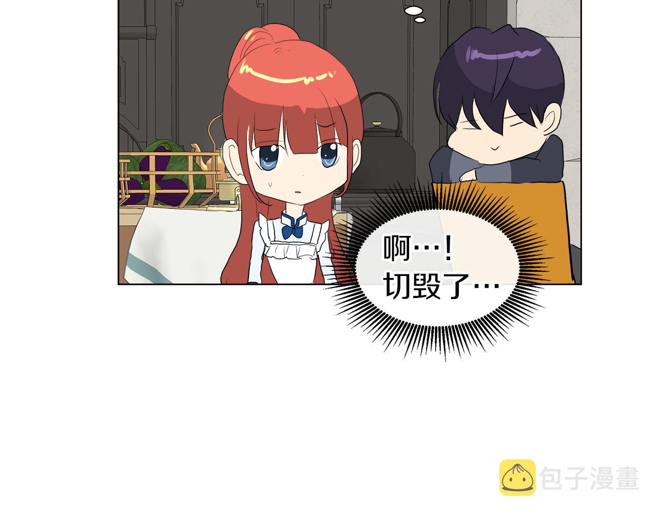 第47话 奖赏116