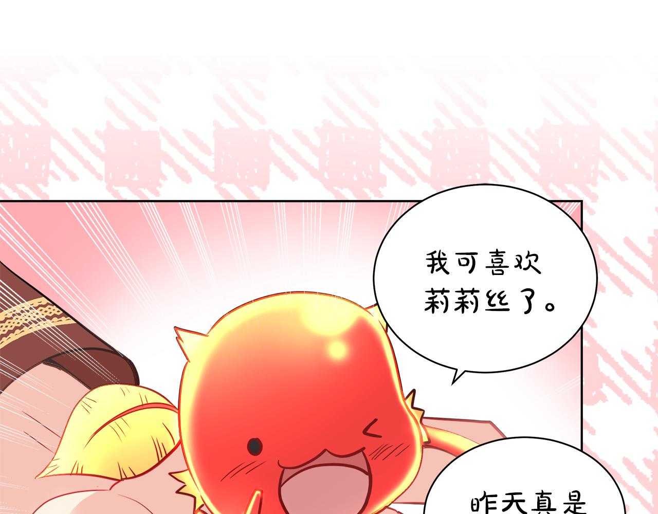 第32话 把持不住128