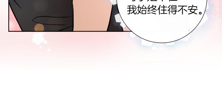 第30话 今晚睡我房间45