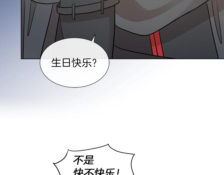 第3话 与反派的交易44