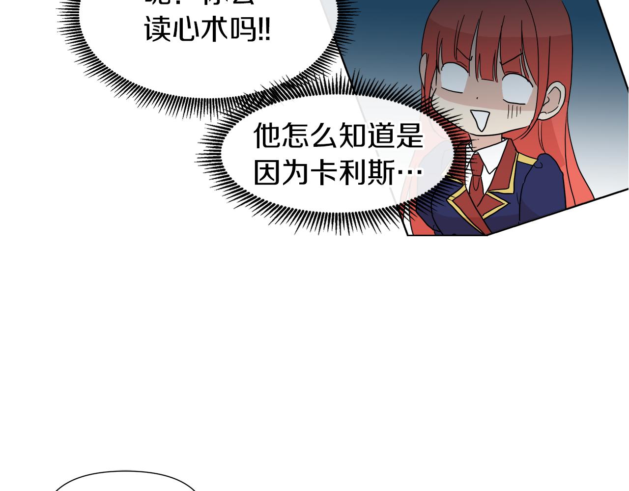 第53话 做我的养女74
