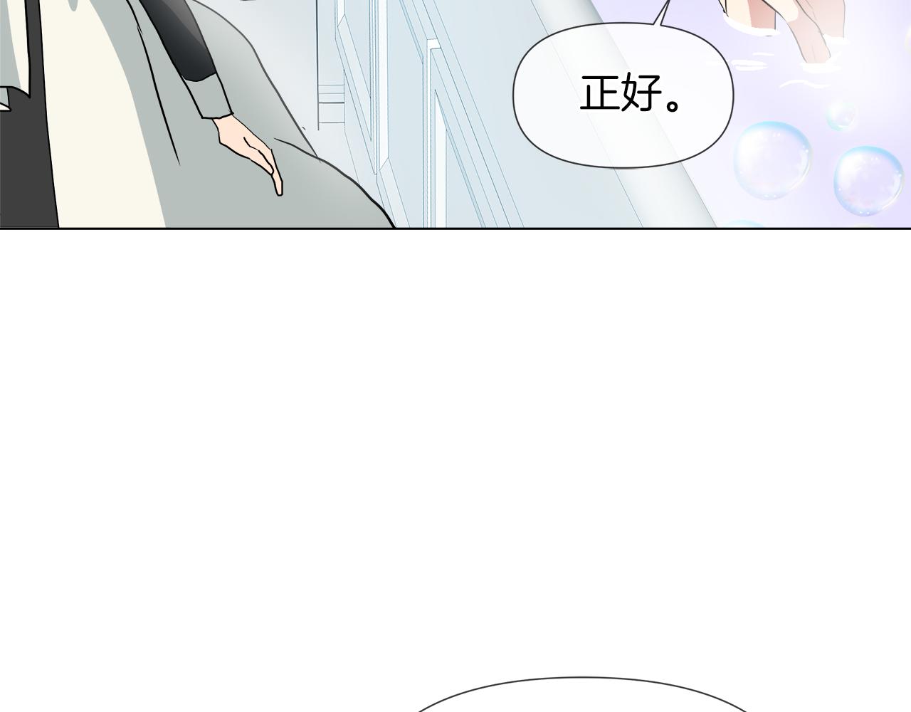 第44话 未来夫人36