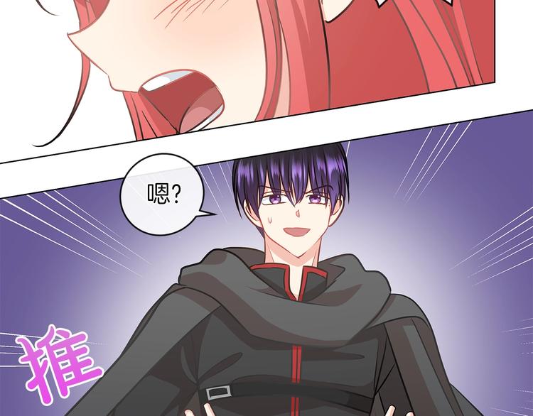 第3话 与反派的交易82