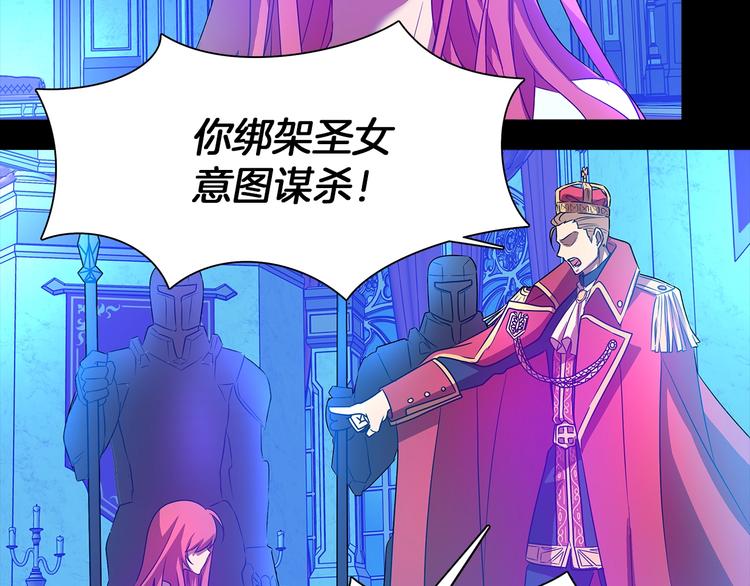 第1话 恶女穿成炮灰？！39