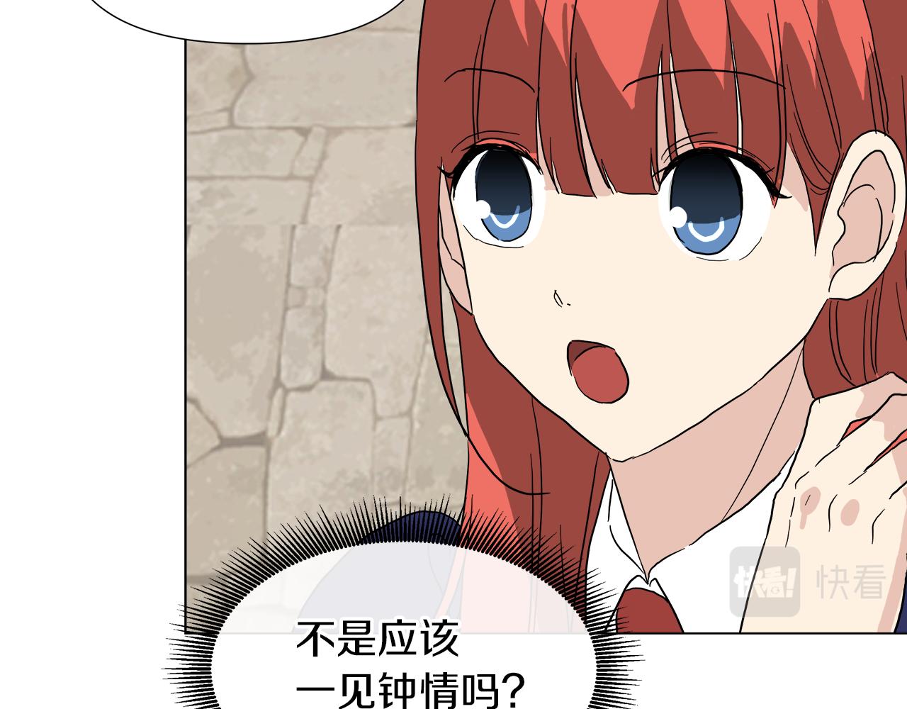第52话 放开我未婚妻50