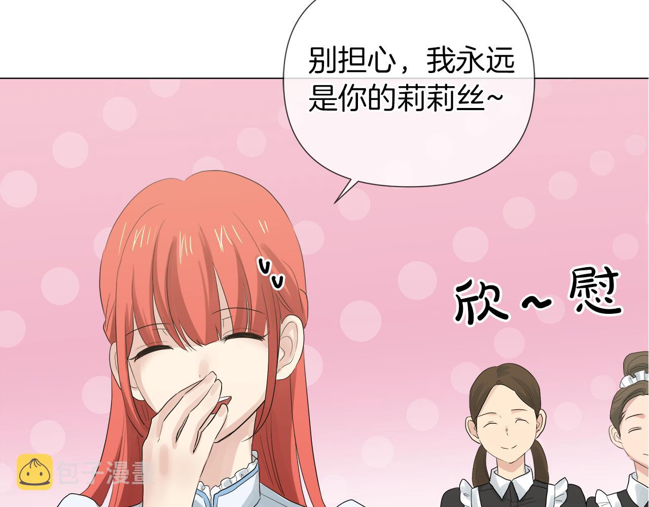 第45话 少爷变了27
