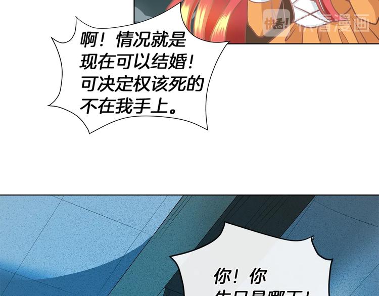 第3话 与反派的交易46