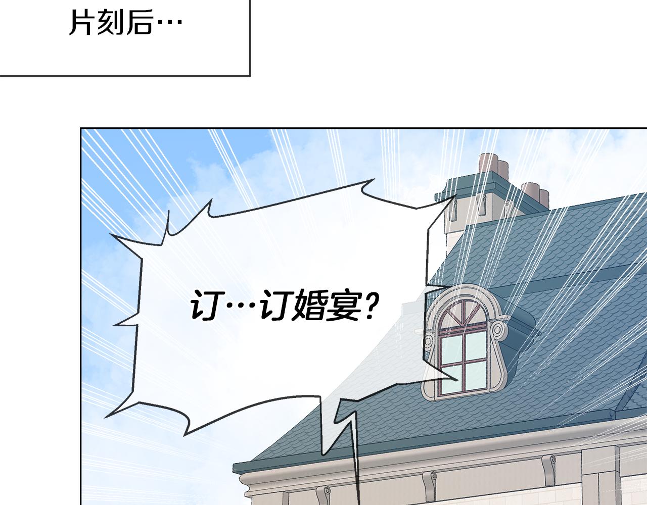 第40话 重新签订契约47