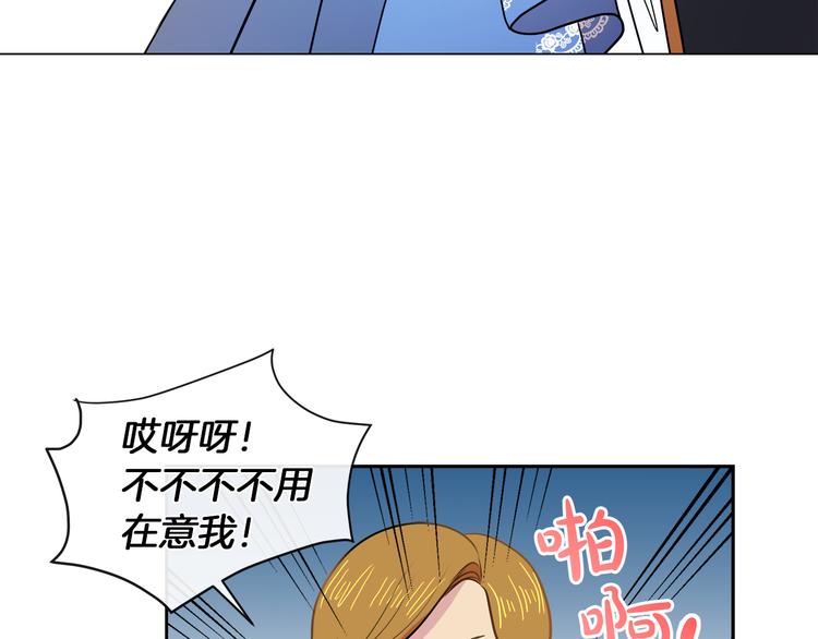 第14话 恋人间的亲密19