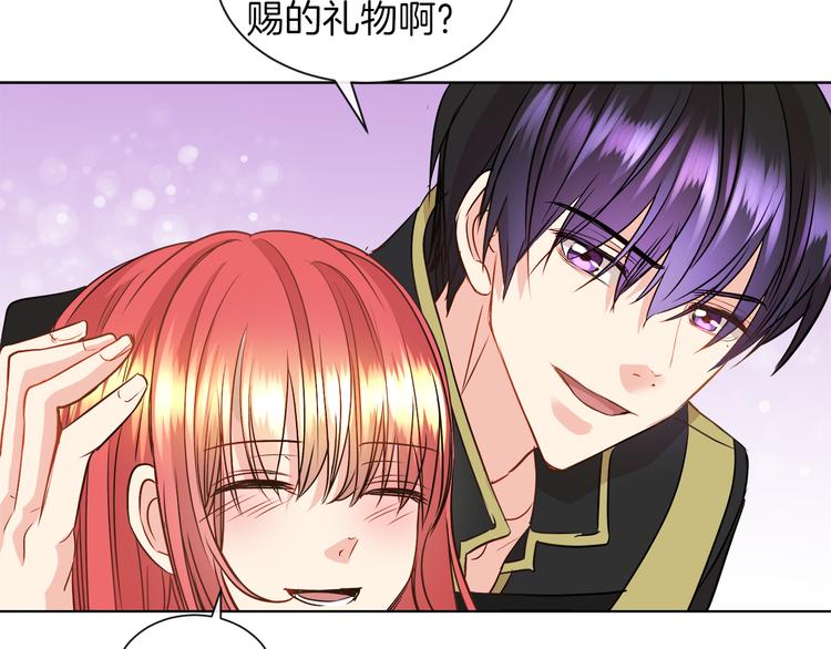 第12话 证明爱情44