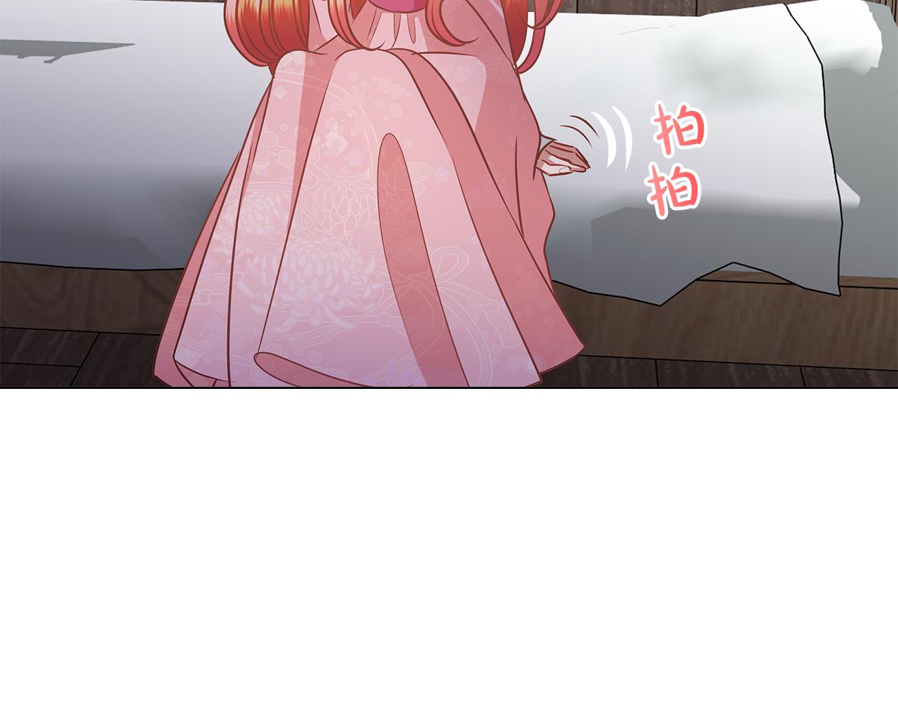 第7话 结婚我是认真的！73