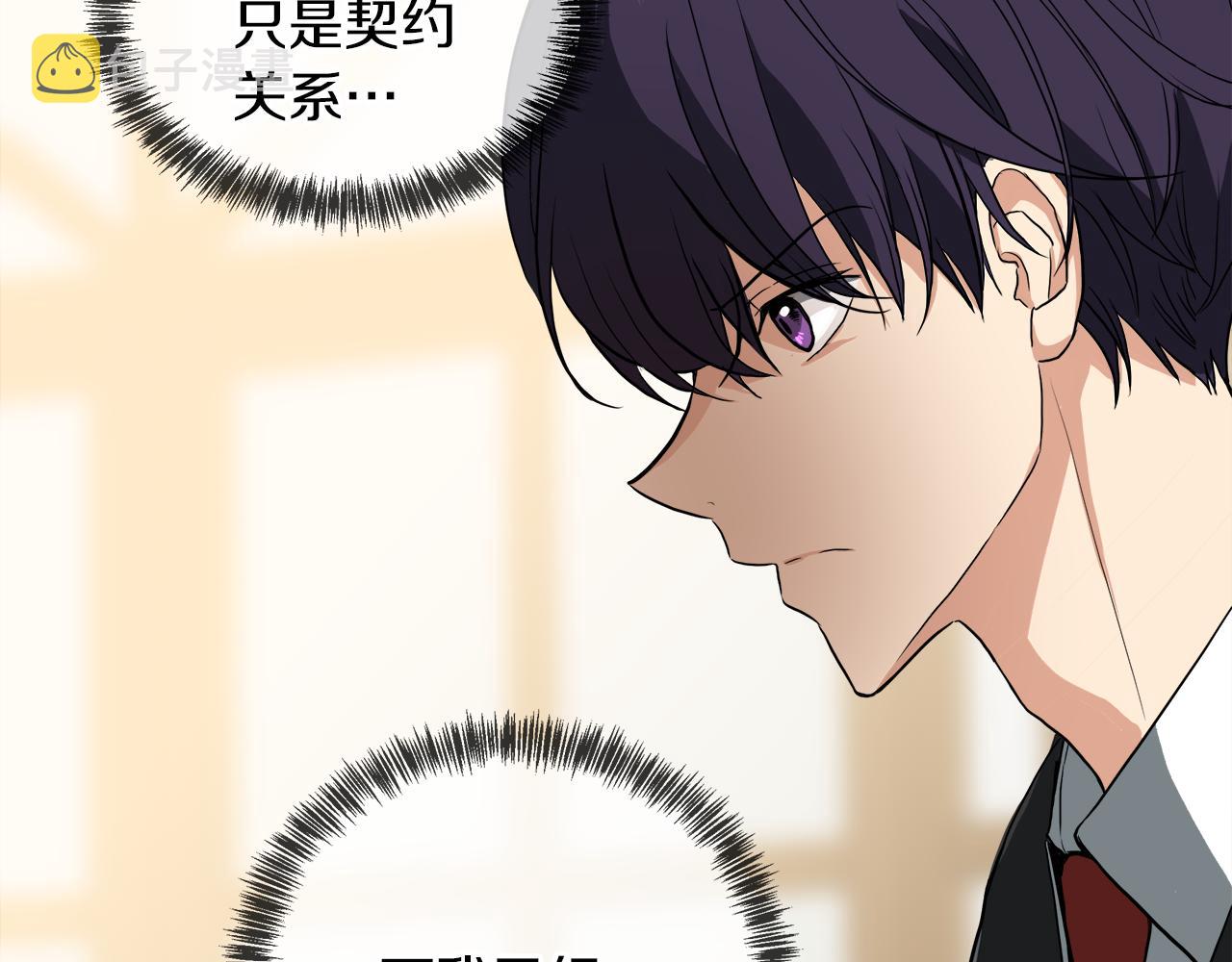 第39话 我很担心你28