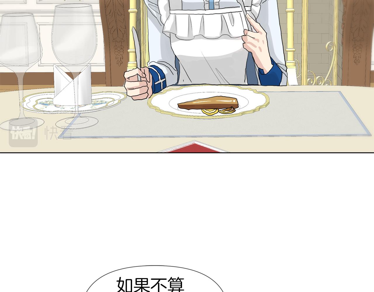 第48话 不爽62