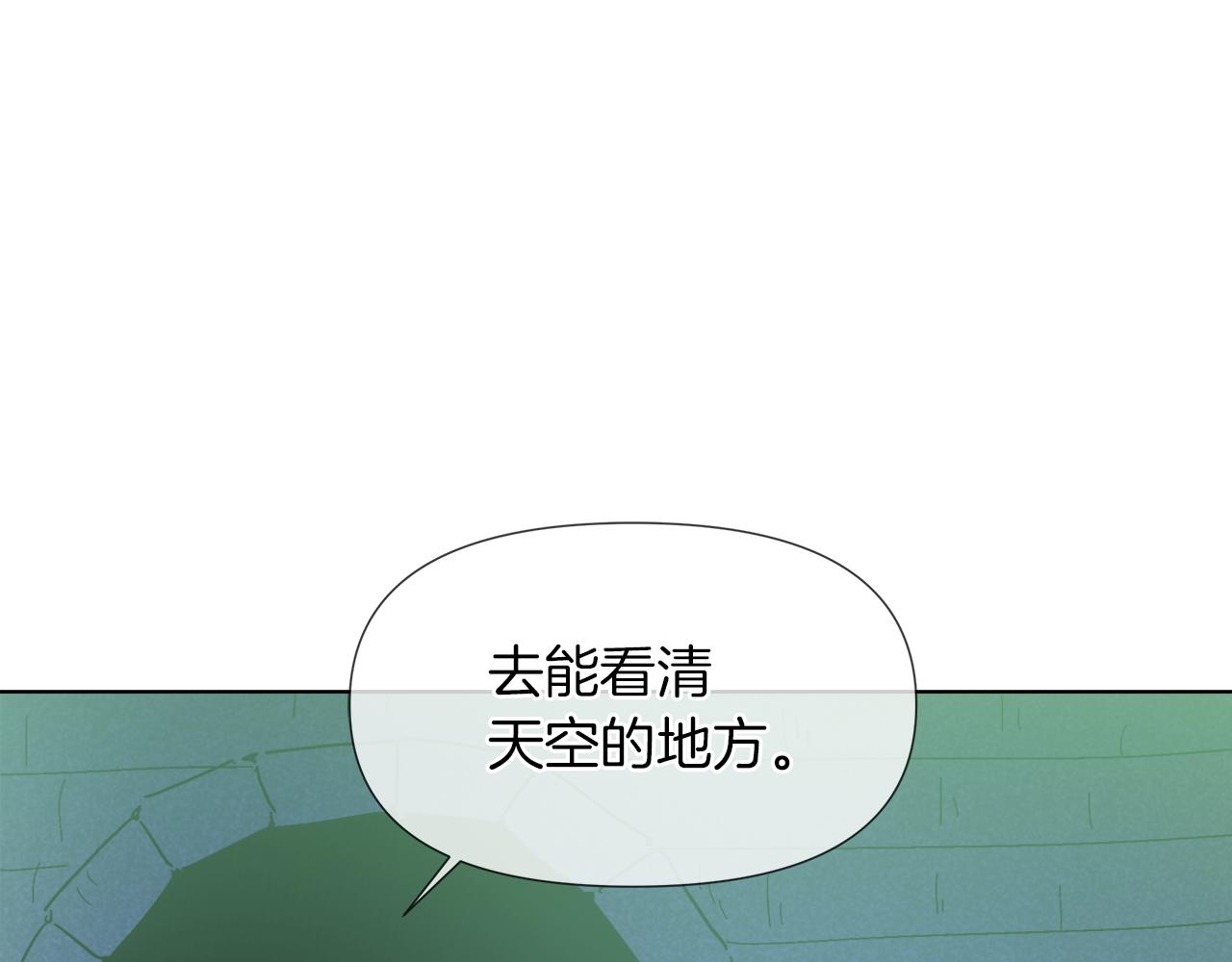 完结话 我们结婚吧72