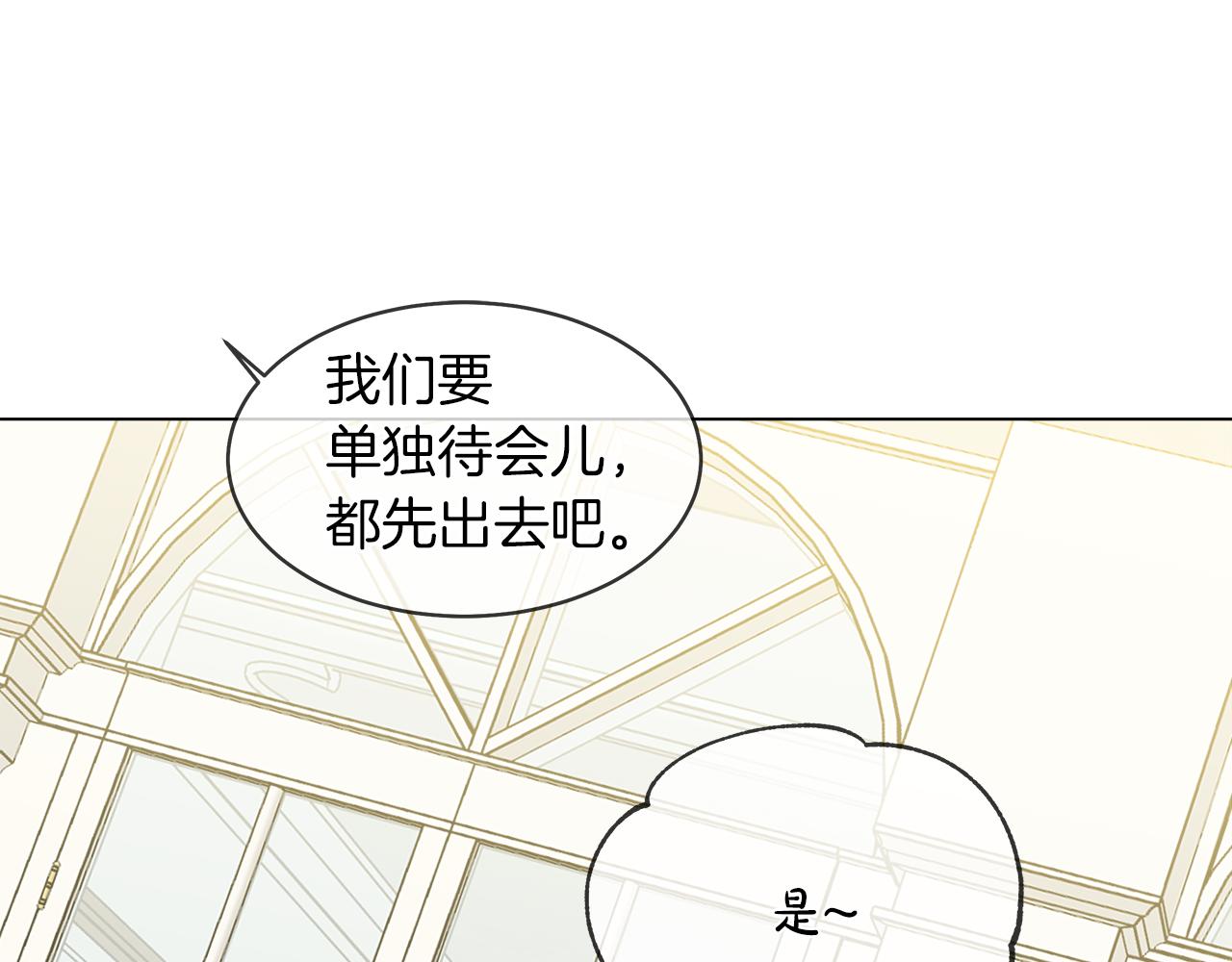 第36话 一家三口8