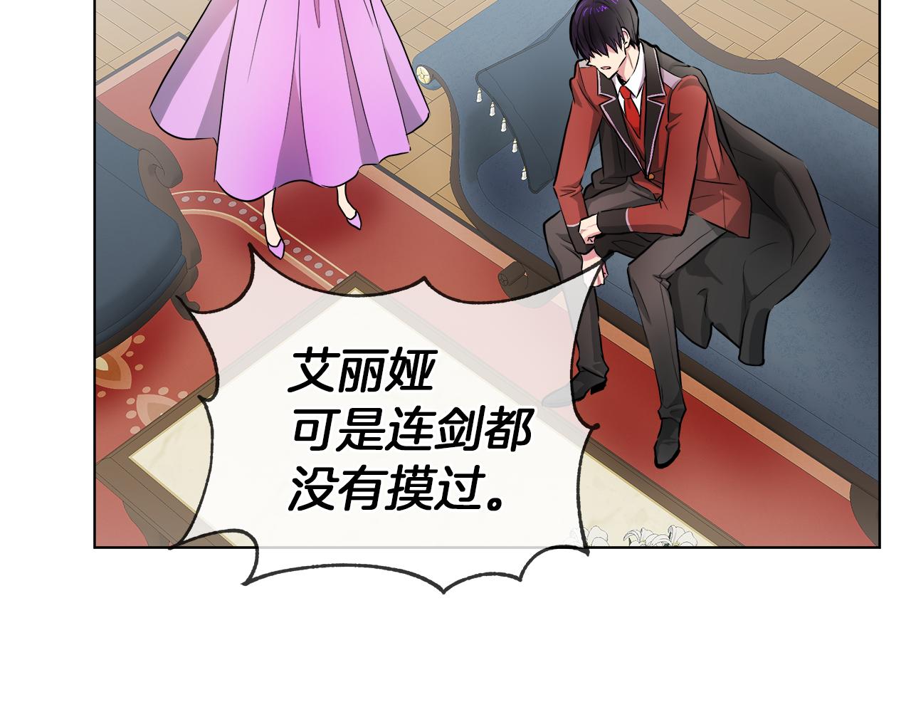 第38话 太撩了95