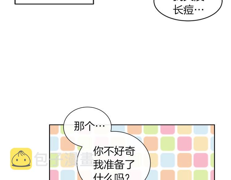 第17话 火精灵现身7