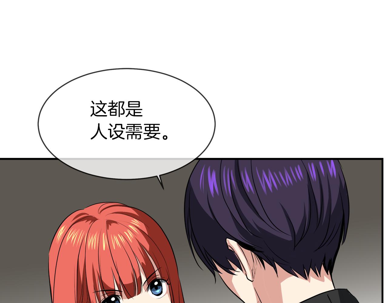 第40话 重新签订契约61