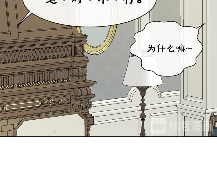 第27话 红鹿73