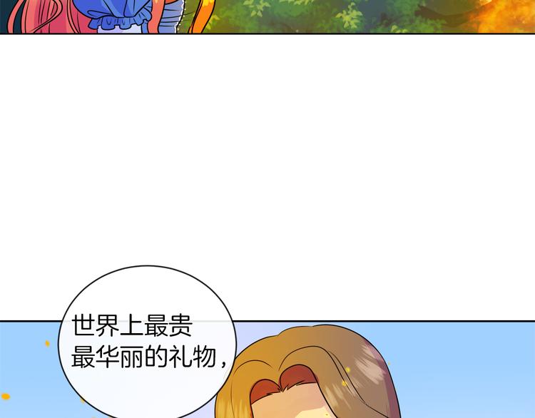 第17话 火精灵现身94