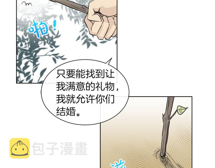 第12话 证明爱情63