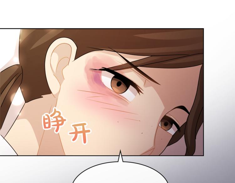 第23话 灰姑娘的愤怒45