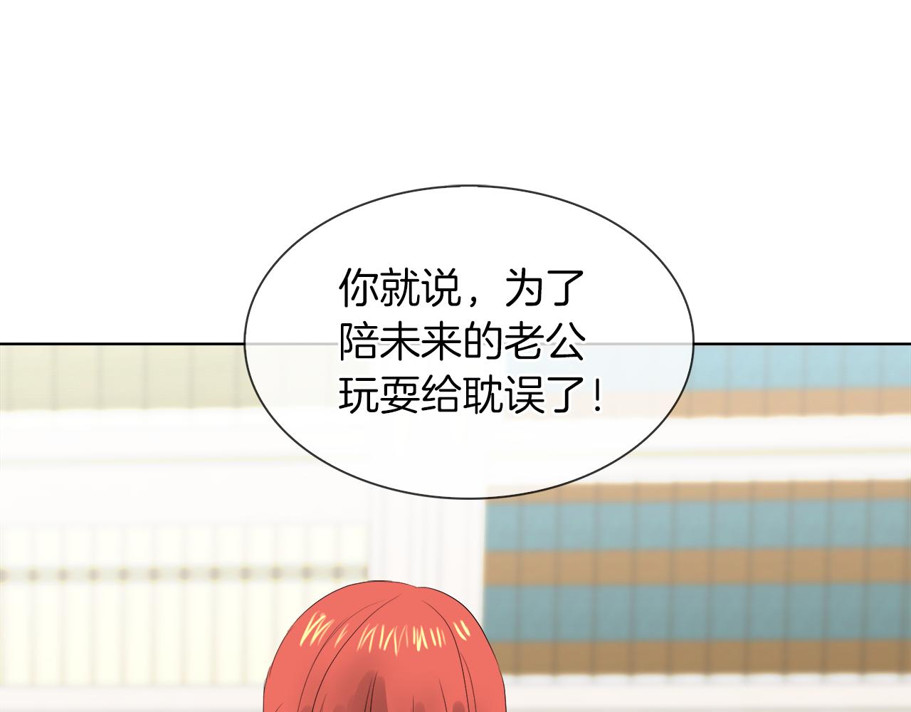 第46话 陪我玩86