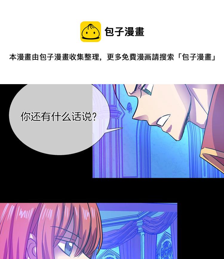 第1话 恶女穿成炮灰？！41