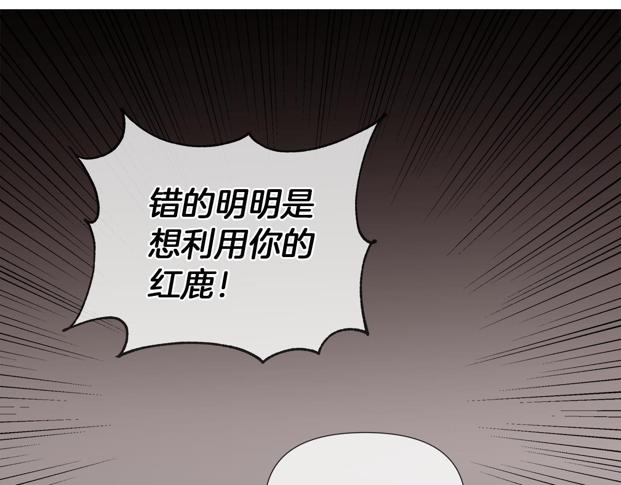 第59话 我是坏人98