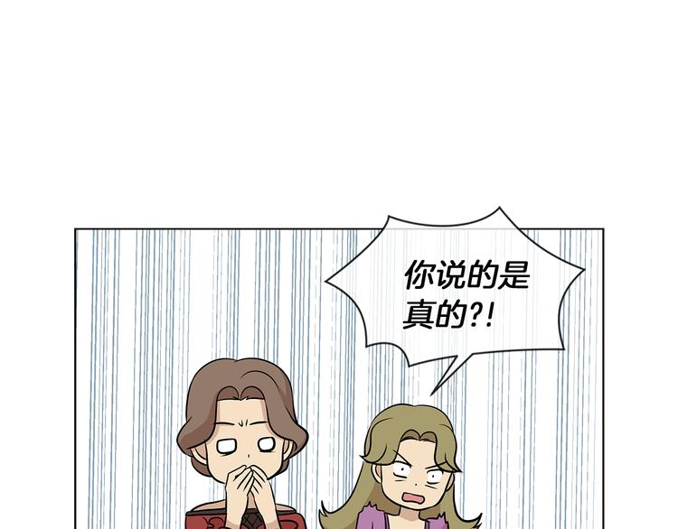 第9话 需要安慰吗84