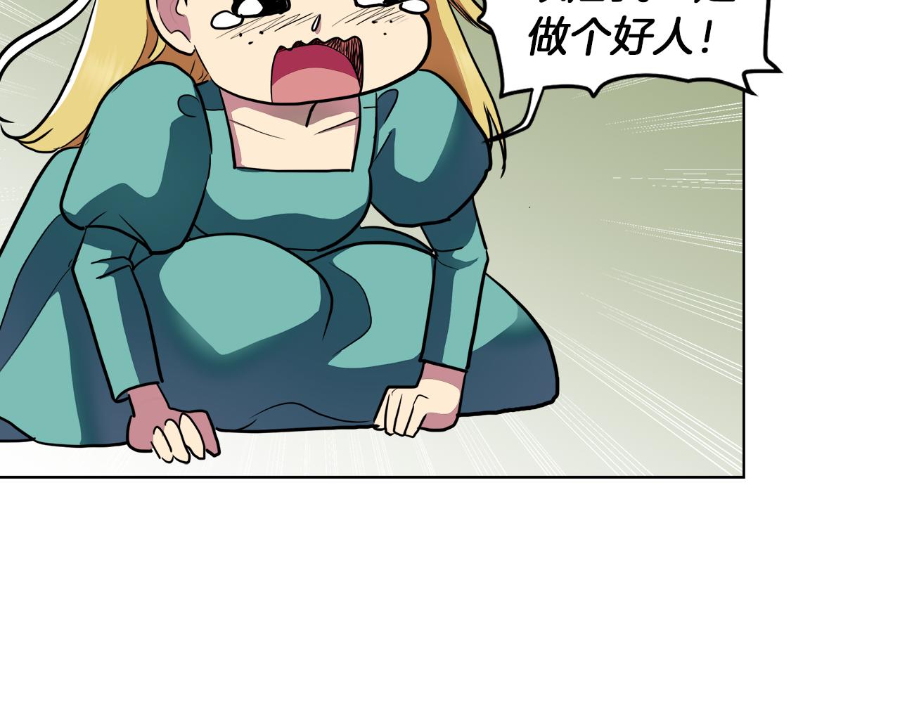 第35话 报应不爽60
