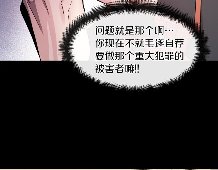 第27话 红鹿71