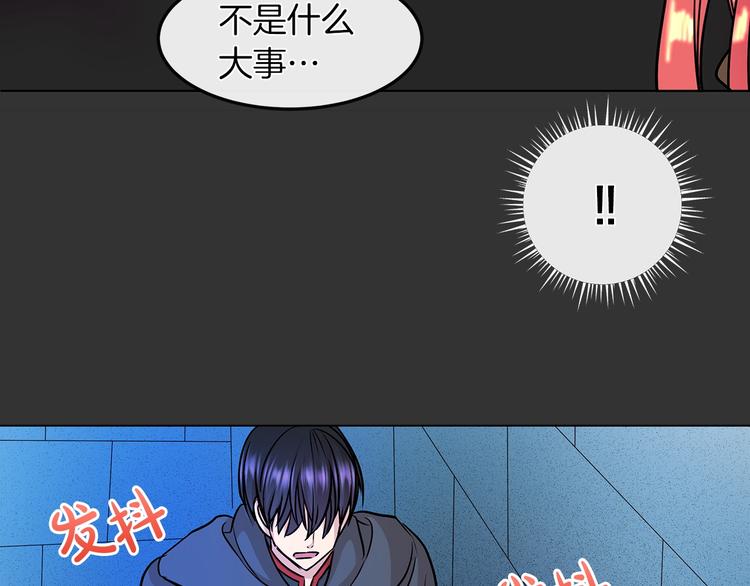 第3话 与反派的交易29