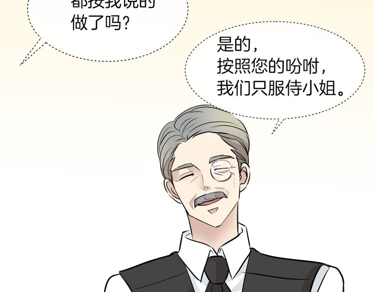 第11话 考验42
