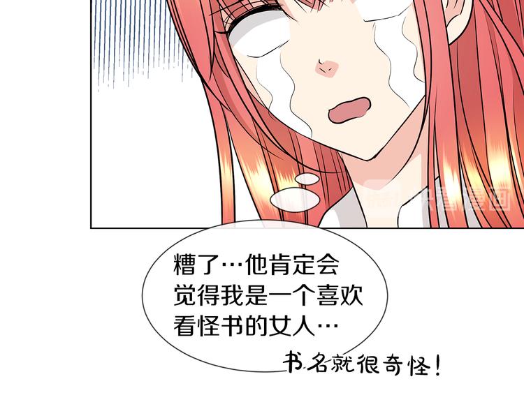 第9话 需要安慰吗29