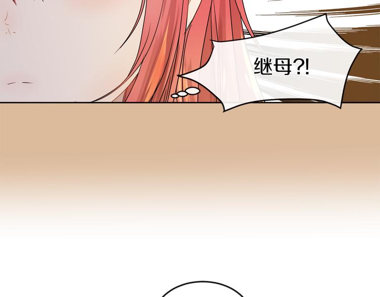 第18话 可疑的女仆92