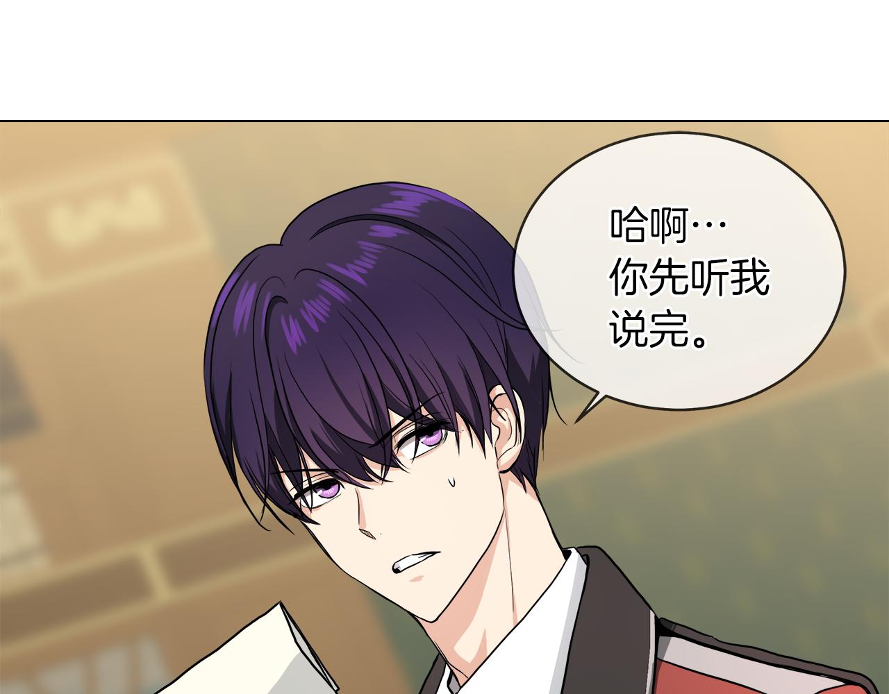 第39话 我很担心你19
