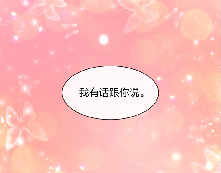 第30话 今晚睡我房间108