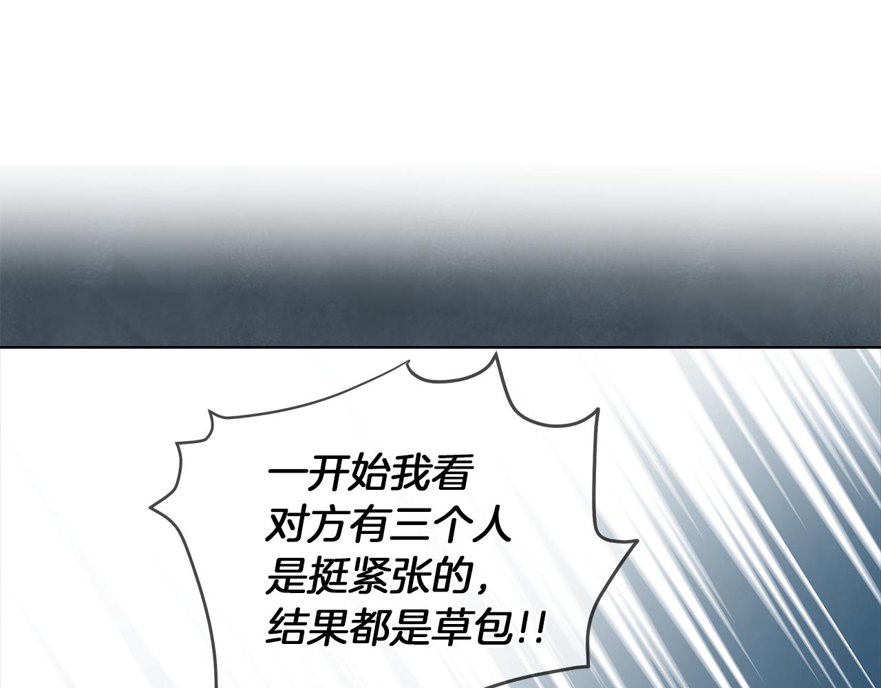 第33话 他们碰你了吗108