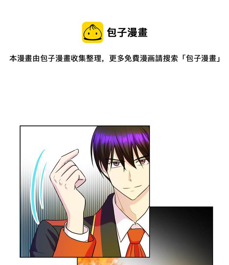 第17话 火精灵现身75