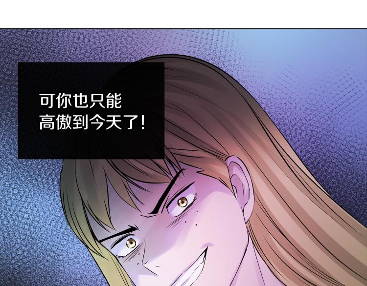第26话 不要杀我们23